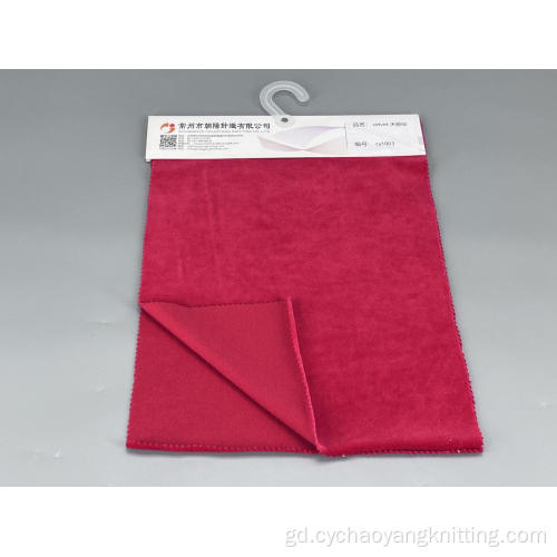 280gsm Plain Platin Plawet sofa cluasach cùirtear cùirtear